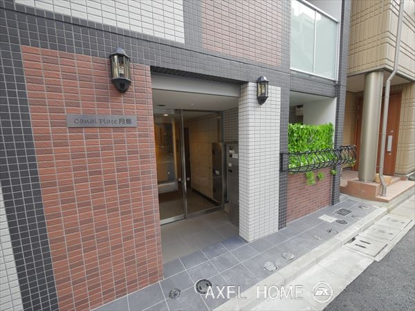 キャナルプレイス月島 （CANAL PLACE）