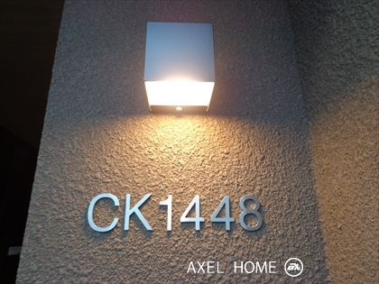 CK1448