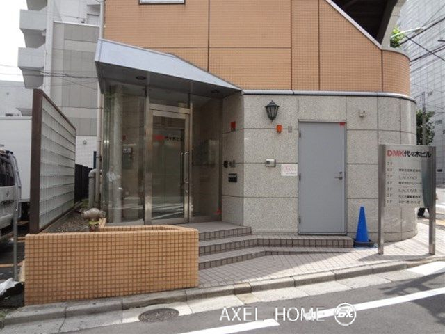 DMK代々木ビル(事務所)