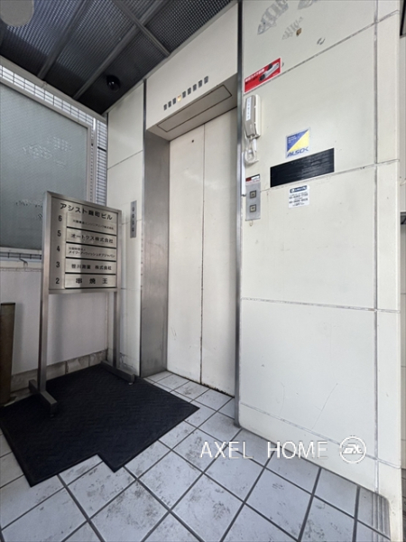 アシスト麹町ビル