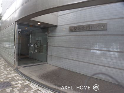 芝大門ハイツ