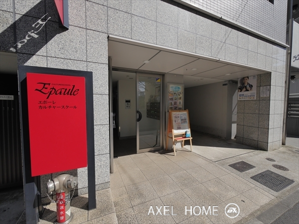 エポーレ