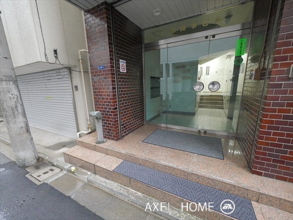 三和商事ビル
