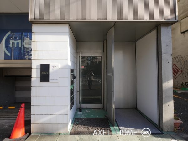 高根ビル