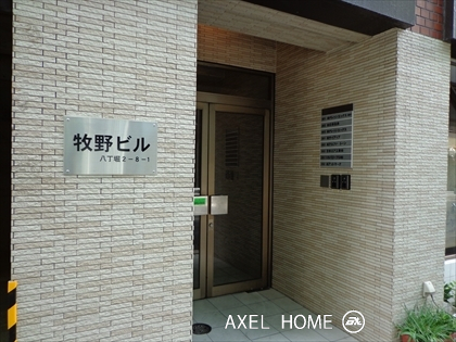 牧野ビル