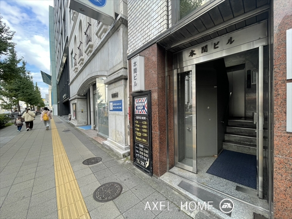 本間ビル（事務所・店舗）