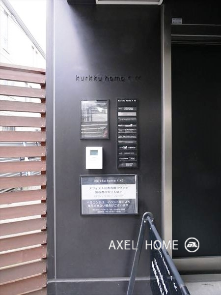 ｋｕｒｋｋｕ　ｈｏｍｅ（クルックホーム）（事務所・店舗）