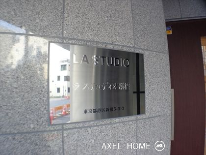 LA STUDIO SHINBASHI （ラ ステュディオ新橋）