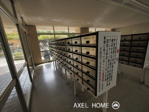 月島四丁目住宅