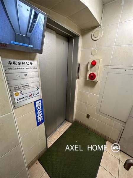 赤坂泉屋ビル