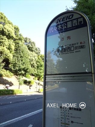 メゾンカルム代々木公園