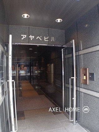 綾部ビル