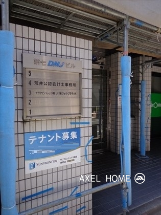 第七ＤＭＪビル