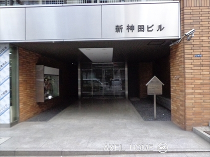 新神田ビル