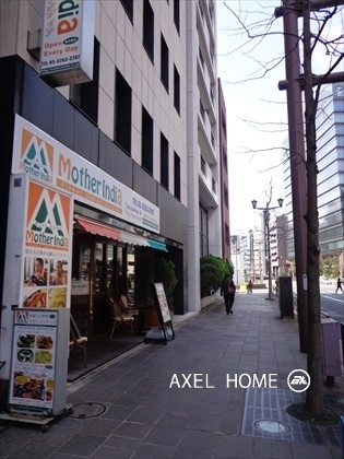 日月館麹町ビル