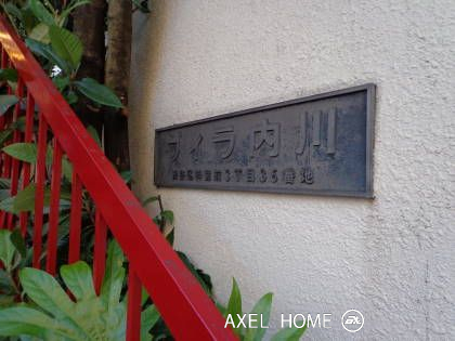 ヴィラ内川　（事務所・店舗）
