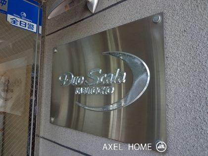 デュオ・スカーラ兜町