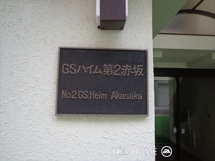 ロータース青山