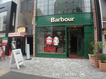船田ビル （事務所）