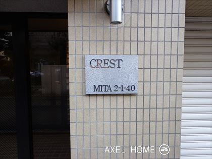 CREST （クレスト）