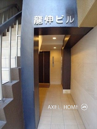 龍伸ビル