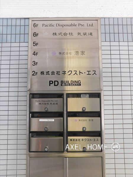 PDビル 【事務所】