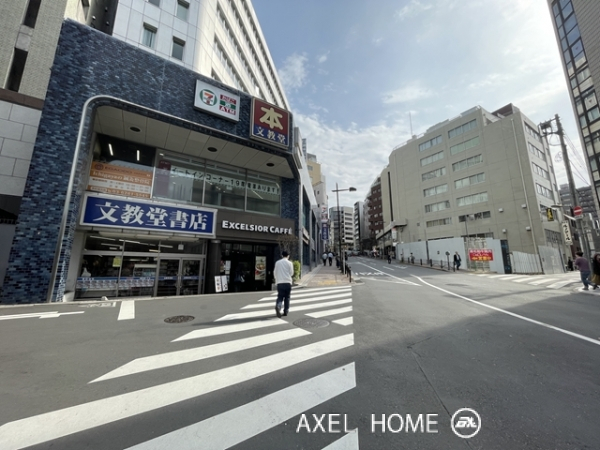 五番町グランドビル