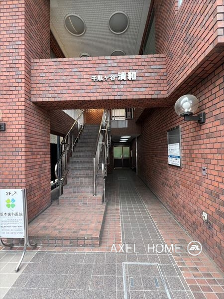 千駄ヶ谷清和ビル