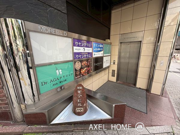 新宿モアビル（店舗）