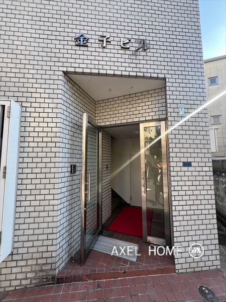 金子ビル