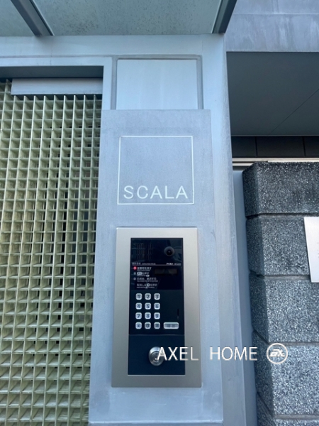 SCALA（スカーラ）
