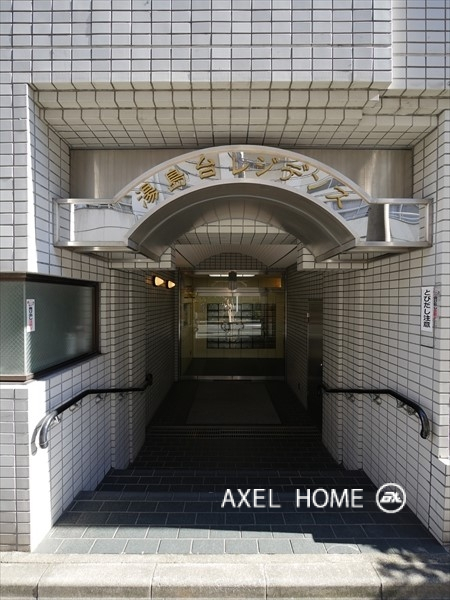 湯島台レジデンス