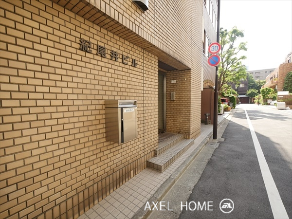 紀尾井ビル