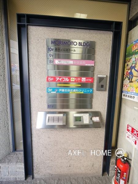 FPG links SHINJUKU Terrace（店舗・事務所）
