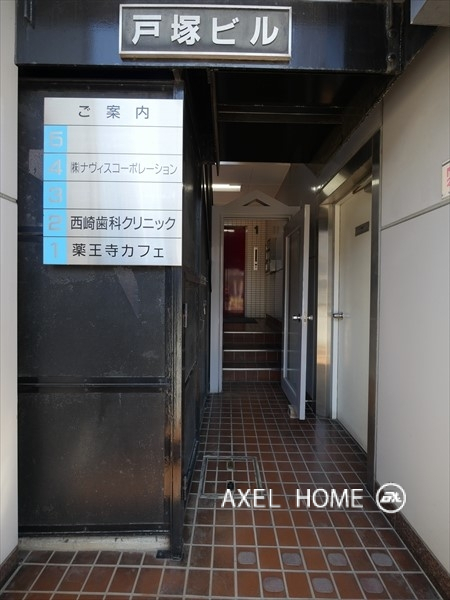 戸塚ビル （事務所）