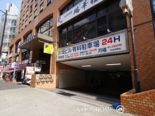 西山興業赤坂ビル