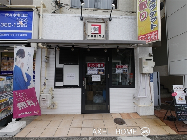 平和ビル　（事務所）