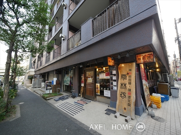 東建ニューハイツ九段