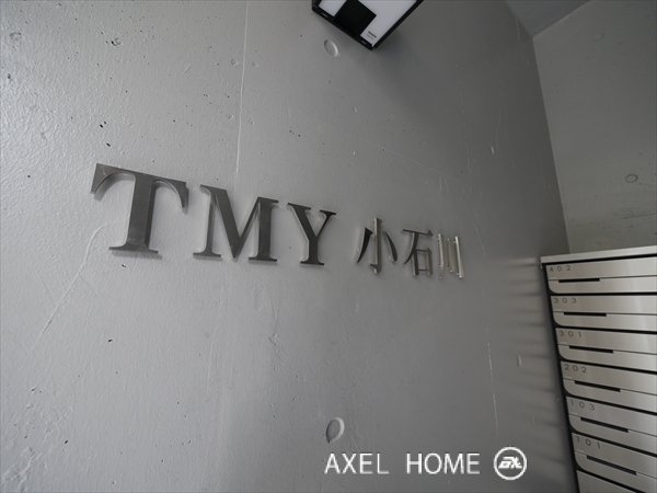 TMY小石川