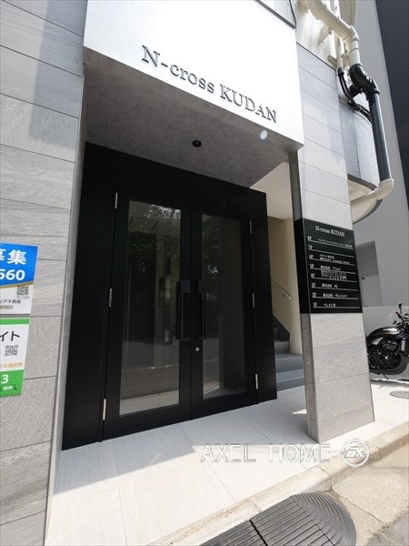 N-CROSS KUDAN