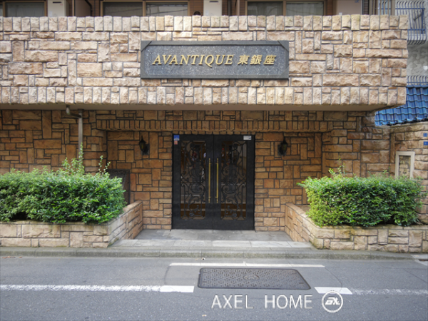 アヴァンティーク東銀座
