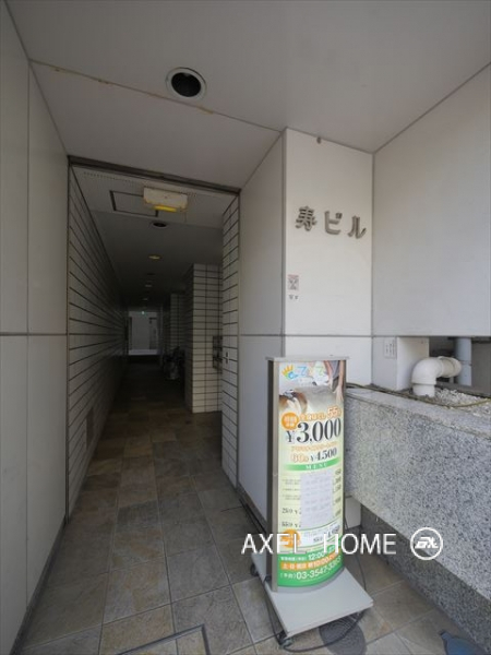 寿ビル