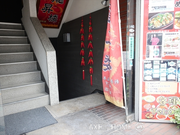 ブライトビル　【店舗・事務所】