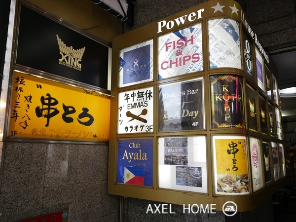 Power House BLDG （パワーハウスビル）【店舗】