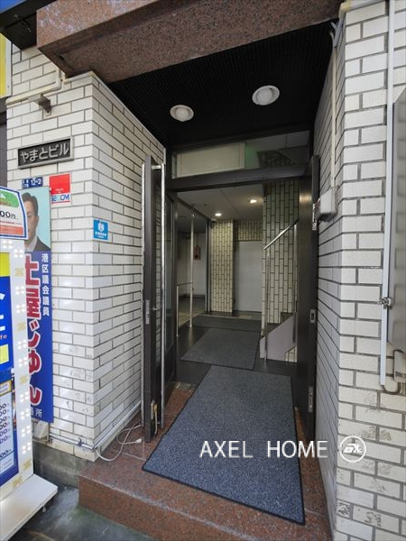 やまとビル（事務所・店舗）