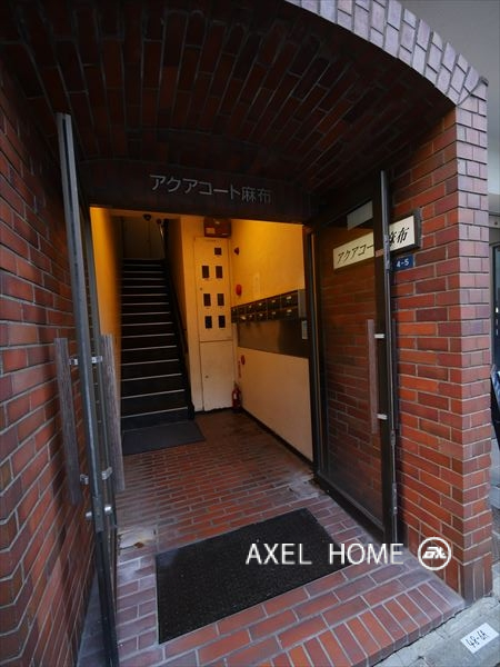 アクアコート麻布