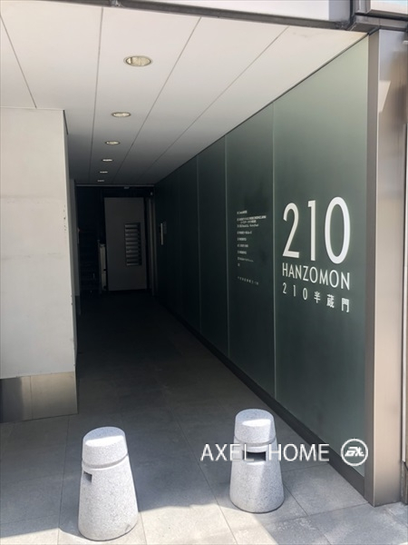 210半蔵門ビル