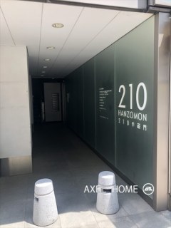 210半蔵門ビル