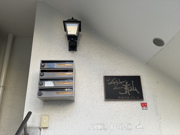 シャトレニュー青山