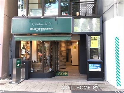 ペリエ神宮前　（事務所・店舗）